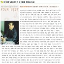 [중국어학연수,중국어연수] 2010 중국 단동 온누리 중국어 연수원의 계획과 다짐 이미지