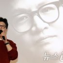 한동훈,, 미국, 韓국을 민감국가로 지정, 이런일 우려해 계엄막은것, 이미지