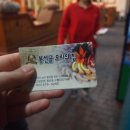 봉선골오리의집 이미지