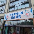 신광동물병원 이미지