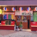 오빠화이팅 평택소사벌점 이미지