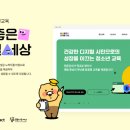카카오일 이미지