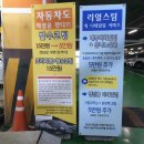 리얼스팀 이미지