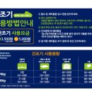 워시엔조이셀프빨래방안산 이미지