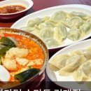 희가덕손만두 건대점 네이버블로그