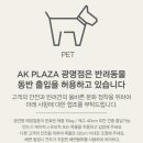 오렌즈AK플라자광명점 이미지