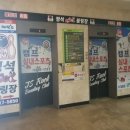 캠프실내스포츠 이미지