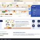 식품과영양 이미지