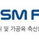 주)에스엠푸드 네이버블로그