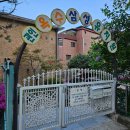 옥수삼성유치원 이미지