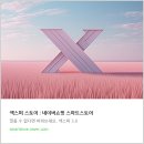 아이코스 히츠 종류 및 전자담배 기기 추천 후기