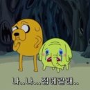 대담히