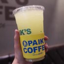 빽다방논산 이미지