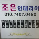 조은마을(6단지) 이미지