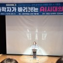 [뜨청열강 3차시] 장동선 교수: 뇌과학자가 바라보는 AI시대의 미래 | 용산구 명사 초청, 뇌과학자가 바라보는 Ai시대의 미래, 강의 후기