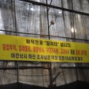 못말낚시터 이미지