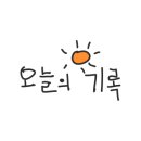 엔드아우어 이미지