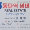 반송동120 이미지