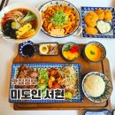 대창카프라자 | 분당 서현역 맛집 점심 스테이크 여름 신메뉴 미도인 재방문