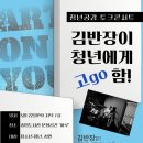 광양시립중앙도서관 이미지