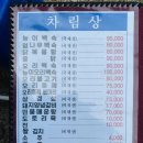 계곡식당 이미지