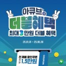 룩스토어수성중동점 이미지