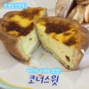 인천서현유치원 | 인천 신현동 카페 추천 수제 디저트 맛집 코너스윗 방문후기 가격정보 주차정보