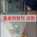 방화우리약국 이미지