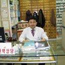 코스코약국 이미지