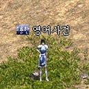 월드넷 이미지