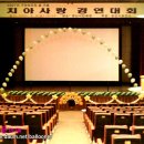 경산시민회관 이미지