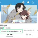 김*욱 - 미추홀구 주안동로25번길 7-20 | 기회는 그립감이 좋다