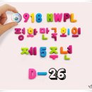 누구나 다 평화의 사자가 되는 날, 918 HWPL 평화만국회의가 온다! 이미지