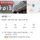 차이런 이미지