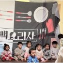 별나라어린이집 이미지