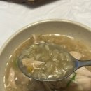 경주 애견동반식당 궁상각치우 토종닭백숙 내돈내산 재방문 솔직후기
