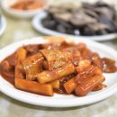 진미분식 이미지