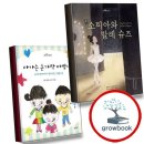 소피아