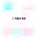 강아지분양 애견입양 아이러브독 수원점 말티푸미니비숑포메 이미지