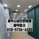 서구청앞사진관