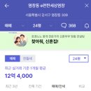 염창e-편한세상 이미지