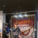 김중열 이미지