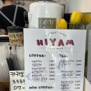 하이얌디저트