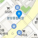돌마로366번길 네이버블로그