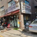 미시령코다리조림 이미지