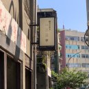 일이삼street 이미지