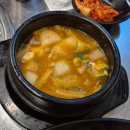 영지숯불갈비 - 남동구 예술로 198 | 영지숯불갈비