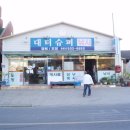 대터슈퍼 Daum카페
