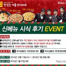 땡큐맘 - 완도군 | 땡큐맘