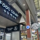 [탐앤탐스/로봇커피/칠곡휴게소]로봇이 만들어주는 커피 칠곡휴게소 탐앤탐스 로봇커피 후기